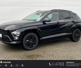 HYUNDAI KONA ELECTRIC LONG RANGE PURE EDITION 64.8 KWH / CARGO UITVOERING / 519KM WLTP / 2-ZITS / OMBOUW /