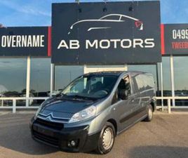 ② CITROËN JUMPY 2.0HDI EXTRA LONG NAVI AIRCO TRES PROPRE — CITROËN — 2EMEMAIN