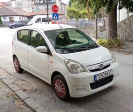 ПРОДАВАМ ДАЙХАТСУ КУОРЕ 2008