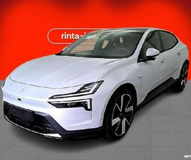 LONG RANGE DUAL MOTOR