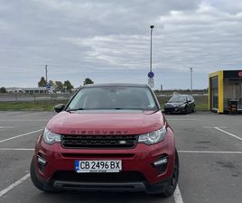 LAND ROVER DISCOVERY SPORT
