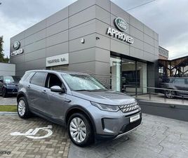 LAND ROVER DISCOVERY SPORT 2021 SE PANORAMA