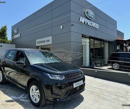 LAND ROVER DISCOVERY SPORT 2023 PHEV PANORAMA R-DYNAMIC S