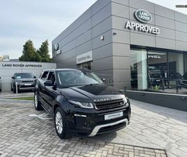 LAND ROVER RANGE ROVER EVOQUE 2017 D180 DYNAMIC SE PANORAMA