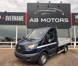 ② FORD TRANSIT 2.0 TDCI 2017 28 000 KM LAADBAK EN PARFAIT ÉTAT — CAMIONNETTES & UTILITAIRES — 2EMEMAIN