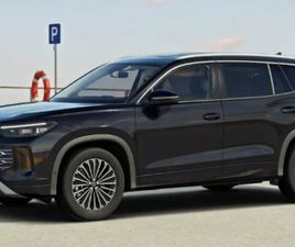 TAYRON 2.0 TDI 150CH DSG7 7PL ELEGANCE