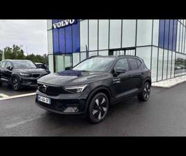 ULTRA SINGLE EXTENDED RANGE ÉLECTRIQUE