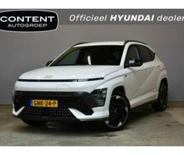 HYUNDAI KONA LONG RANGE 65,4 KWH 217PK N LINE I LONG RANGE I ECHTE NLINE!