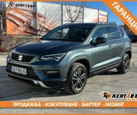 SEAT ATECA 1.6TDI 116 К.С./ГАРАНЦИЯ ОТ КЕНТАВЪР ≫ 2018 • 14 999 EUR • ID
