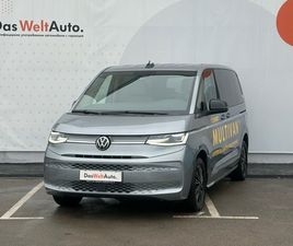 VW MULTIVAN STYLE S 2.0 TDI 55,200 EUR