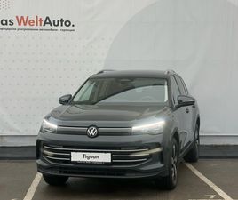 VW TIGUAN ELEGANCE 1.5 ETSI DSG 40,800 EUR