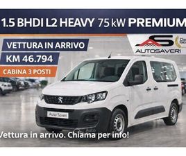 PEUGEOT PARTNER BLUEHDI 100 PLUNGO PREMIUM DOPPIA PORTA LATERALE