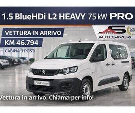 PEUGEOT PARTNER BLUEHDI 100 PLUNGO PRO DOPPIA PORTA LATERALE