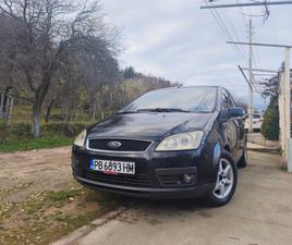 FORD C-MAX
