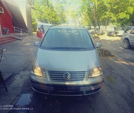 VW SHARAN