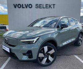 RECHARGE EXTENDED RANGE 252CH ULTIMATE