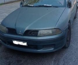 MITSUBISHI CARISMA 2003 CARISMA 1.3 ΠΛΉΡΩΣ ΛΕΙΤΟΥΡΓΙΚΌ - ΠΛΗΡΩΜΈΝΑ ΤΈΛΗ 2026