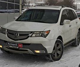 ACURA MDX 2008