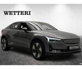 LONG RANGE DUAL MOTOR PRIME