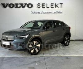 SINGLE EXTENDED RANGE 252 1EDT PLUS 82 KWH