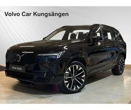 T8 ULTRA DARK NYA MODELLEN (SELEKT)