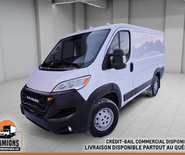2023 RAM PROMASTER CARGO VAN