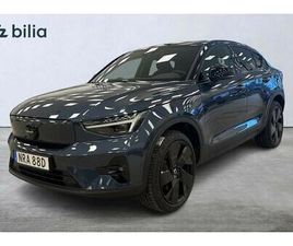 TWIN MOTOR PERFORMANCE ULTRABLACKSE