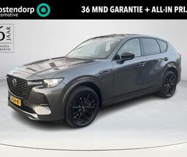 MAZDA CX-60 2.5 E-SKYACTIV PHEV HOMURA | TREKHAAK | PANORAMADAK | CONVENIANCE AND SOUND PACK | DRIVER ASSISTANCE PACK