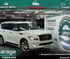 INFINITI QX56