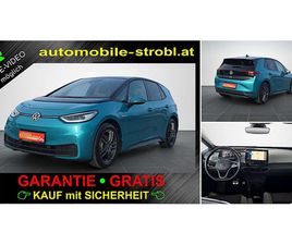VW ID.3 ID. 3 PRO PERF. MAX *MATRIX*PANO*AHV*GARANTIE*