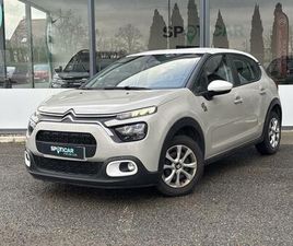 1.2 PURETECH 83CH S&S YOU!