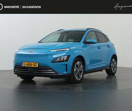 HYUNDAI KONA EV LIMITED SKY 64 KWH | SOH 93,2% | PANORAMADAK | HUD | PARKEERCAMERA | CRUISE CONTROL ADAPTIEF | STOELVERWARMING/VENTILATIE | KRELL AUDIO | KEYLES