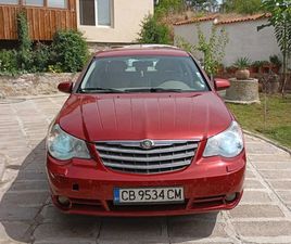CHRYSLER SEBRING