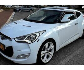 HYUNDAI VELOSTER ELITE אוט׳ 1.6 (140 כ״ס)