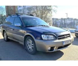 SUBARU OUTBACK 2.5 ГАЗ ≫ 2000 • 875 EUR • ID