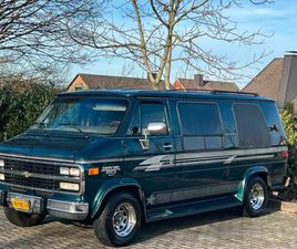 BRICKYARD 5.7 V8 STARCRAFT LOW TOP DOUBLE CABIN