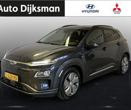 HYUNDAI KONA ELECTRIC - EV PREMIUM 64 KWH MY20