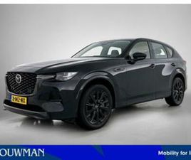 MAZDA CX-60 2.5 E-SKYACTIV PHEV HOMURA BTW | TREKHAAK | NAP — MAZDA — MARKTPLAATS