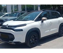 CITROEN C3 AIRCROSS 2023