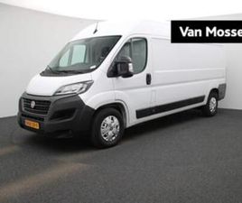 FIAT E-DUCATO 3.5T L3H2 79 KWH | CLIMATE CONTROL | ACHTERUIT — BESTELAUTO'S — MARKTPLAATS
