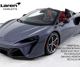 2025 MCLAREN ARTURA SPIDER