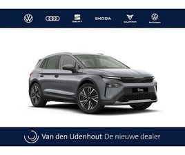 SKODA ELROQ - 85 ELEKTROMOTOR 286 1AT BUSINESS EDITION AUTOMAAT