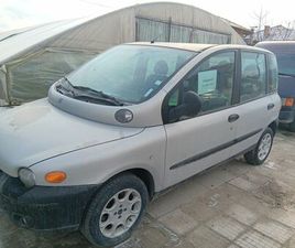 ФИАТ МУЛТИПЛА 2000 С. ОГНЯНОВО • OLX.BG
