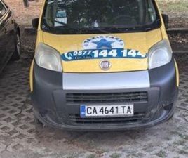 АВТОМОБИЛ ФИАТ КУБО ГР. СОФИЯ ДЪРВЕНИЦА • OLX.BG