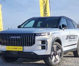 JAECOO J7 SHS 347 EXCLUSIVE