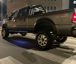 אוט׳ 6.4 (353 כ״ס)