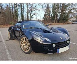 LOTUS ELISE S2 JPS TYPE 72