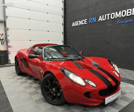 LOTUS ELISE LOTUS ELISE CABRIOLET 1.8 122 CH - FRANÇAISE