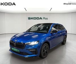 SKODA SCALA 1.5 TSI EVO 2 150 CH DSG7 ACT MONTE-CARLO