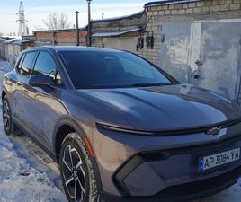 CHEVROLET EQUINOX EV 2025